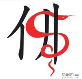 /jianbihua/dongwujianbi/50870.html