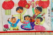 庆元旦儿童画：元旦习俗文化