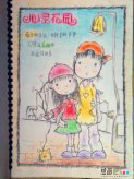 彩色铅笔画：如何对幼儿进行色彩教育
