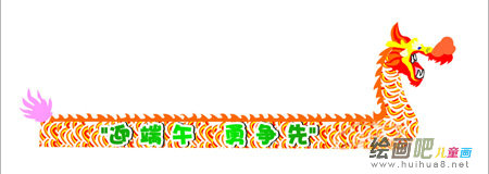 龙舟简笔画 龙舟简笔画