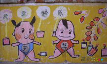 庆元旦儿童画：元旦联欢会