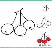 水果简笔画：车厘子