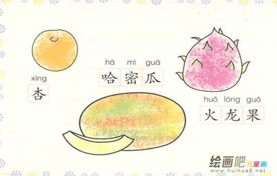 水果简笔画 水果简笔画