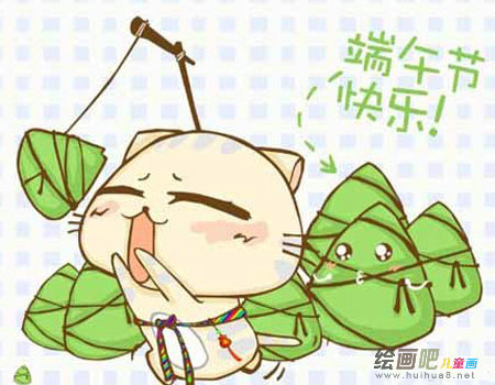 粽子 粽子