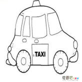 小汽车简笔画：玩具小汽车