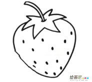 水果简笔画：草莓