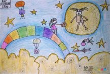 中秋节儿童画：合家团圆