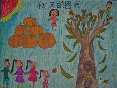 秋天 秋天