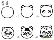 /jianbihua/dongwujianbi/49494.html