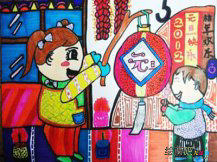 庆元旦儿童画：元旦联欢会