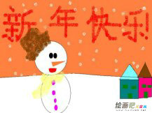 庆元旦儿童画：快乐的元旦