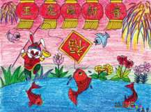 庆元旦儿童画：泡温泉