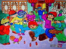 庆元旦儿童画：难忘的元旦