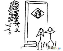 /jianbihua/shenghuojianbi/42396.html