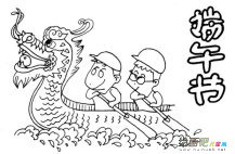 /jianbihua/shenghuojianbi/41251.html