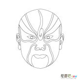 脸谱简笔画：我爱京剧脸谱