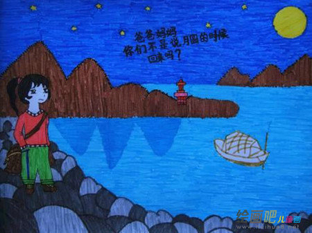 中秋节儿童画：花好月圆夜