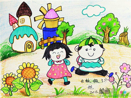 水粉画：放暑假开学玩