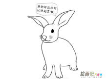 /jianbihua/dongwujianbi/50982.html