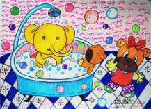 水彩画：快乐的洗刷刷