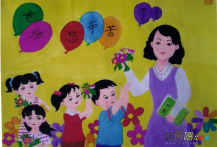 教师节儿童画：教师节儿童绘画作品