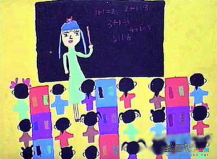 教师节儿童画：风起时共扬帆