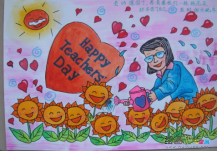 教师节儿童画：老师，您辛苦了!
