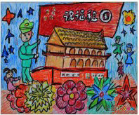 庆国庆儿童画：欢度国庆节