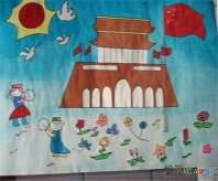 庆国庆儿童画：祝你生日快乐