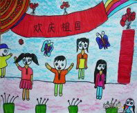 庆国庆儿童画：我的中国富强梦