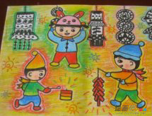 春节儿童画：愉快的春节