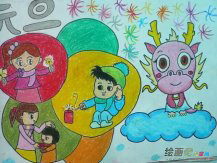 庆元旦儿童画：元旦