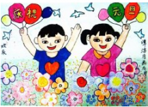 庆元旦儿童画：元旦烟火