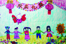 庆元旦儿童画：庆元旦儿童图画素材