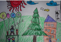 庆元旦儿童画：元旦见闻