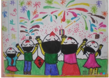 庆元旦儿童画：元旦节祝福