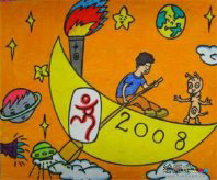 庆元旦儿童画：元旦的到来