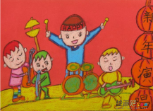 春节儿童画：欢天喜地春节儿童画