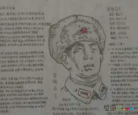 雷锋简笔画：雷锋事迹介绍