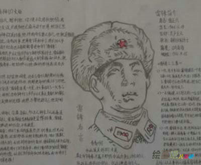 雷锋简笔画 雷锋简笔画