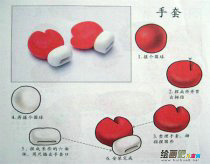 橡皮泥手工制作：小手套