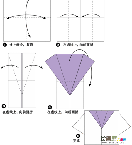 折纸大全：女生制服蝙蝠衫