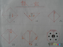 /etsg/zhiyidaquan/20190108/10800.html