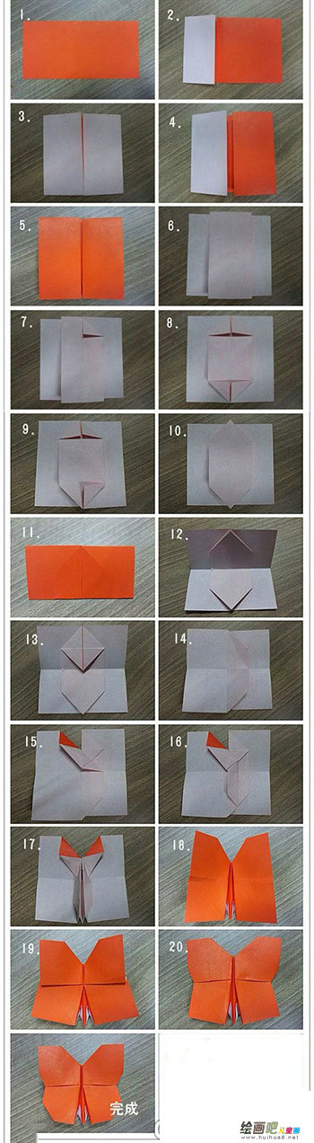 折纸大全：折蝴蝶
