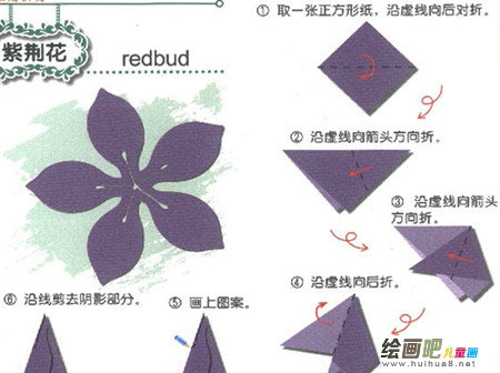 剪纸图案大全：对边折剪的紫荆花