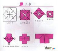 /etsg/zhiyidaquan/20190108/9701.html