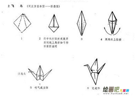 折纸大全：飞鸟