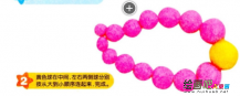 橡皮泥手工制作：DIY橡皮泥项链的做法图解