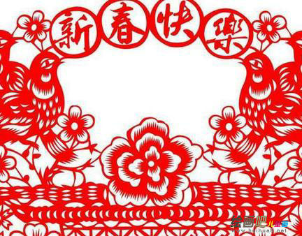 剪纸