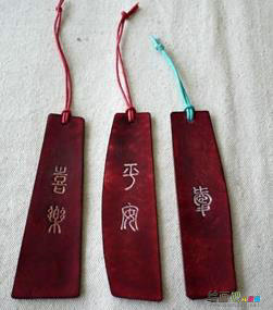 书签制作方法：楽手作牛皮书签挂绳